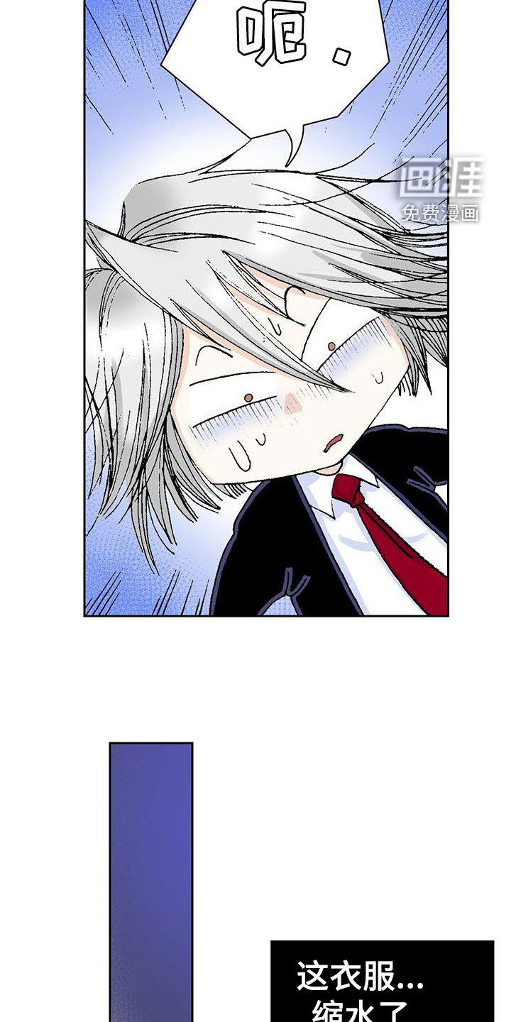 回味旧时第16话图