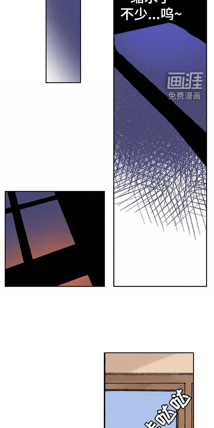 回味旧时第16话图