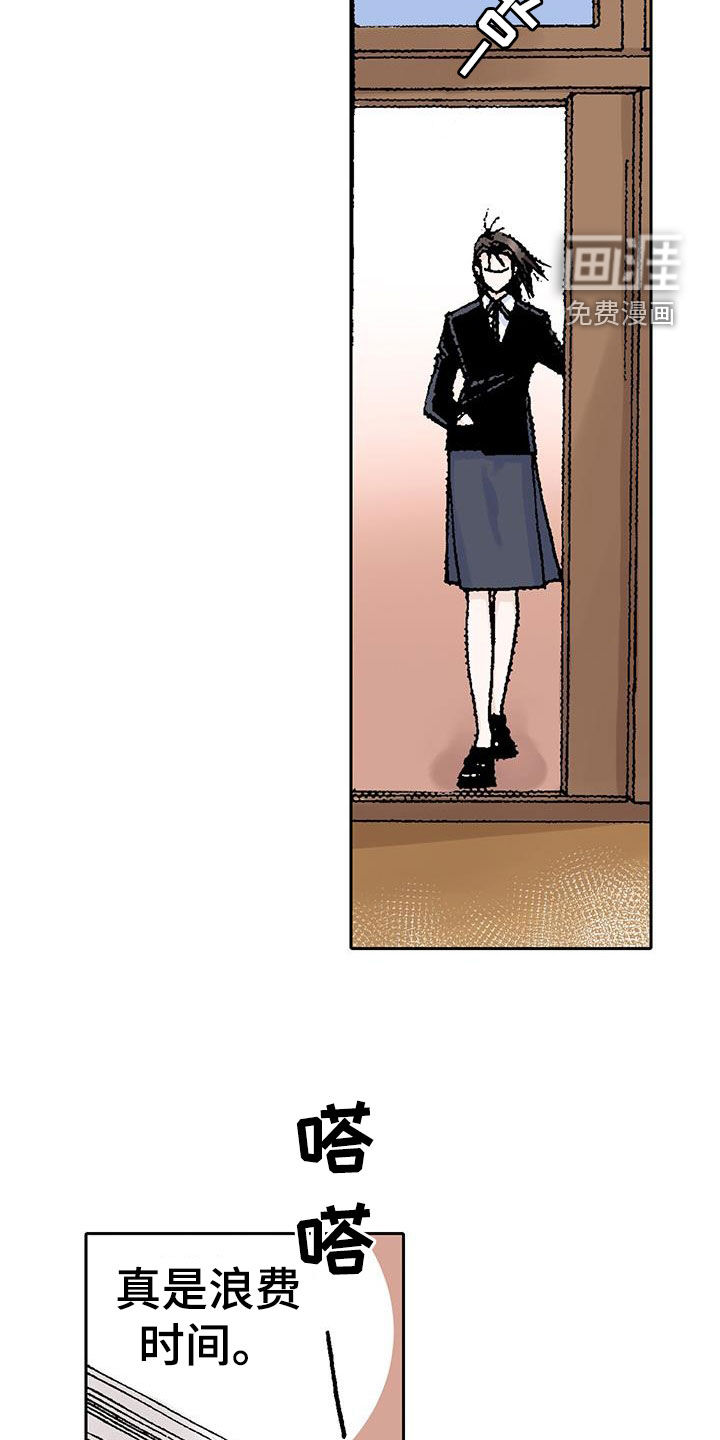 回味旧时第16话图