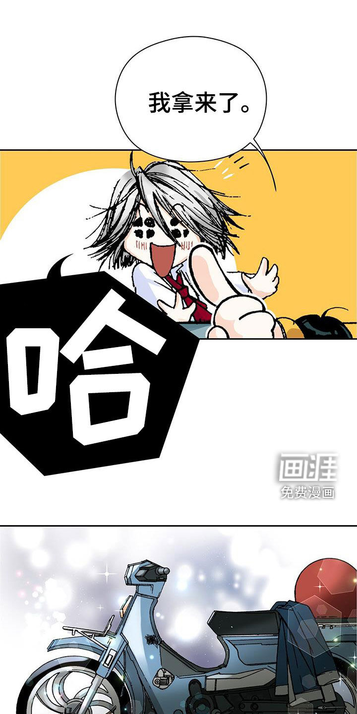 回味旧时第18话图