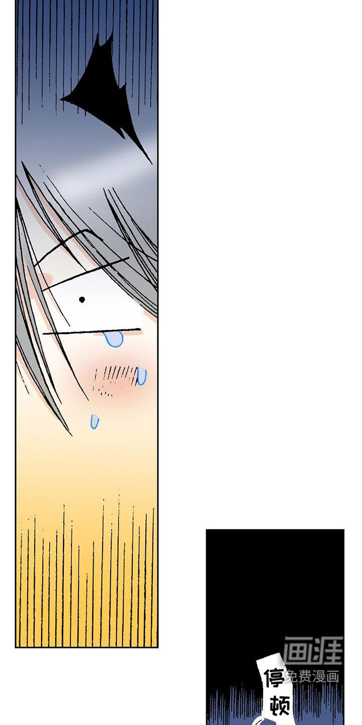 回味旧时第20话图