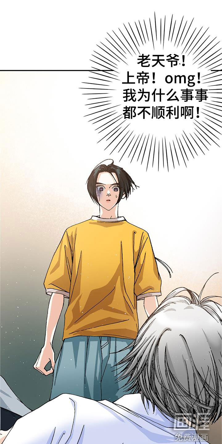 回味旧时第24话图