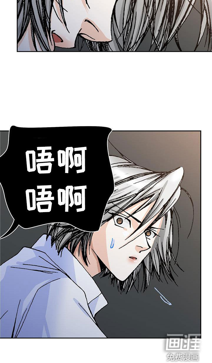 回味旧时第24话图