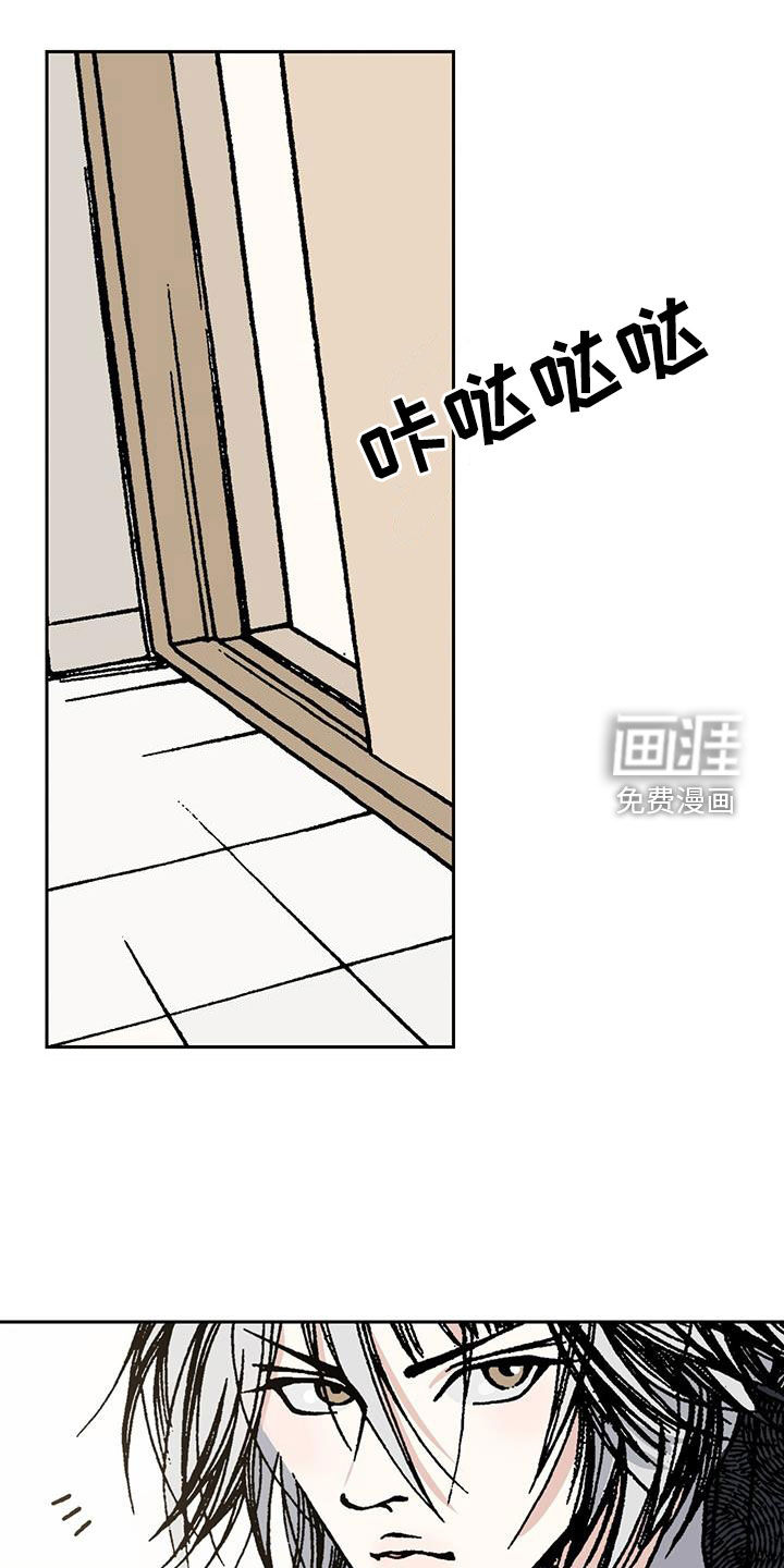 回味旧时第31话图