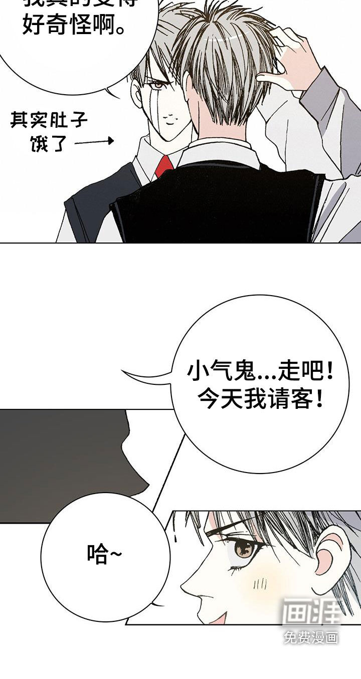 回味旧时第31话图