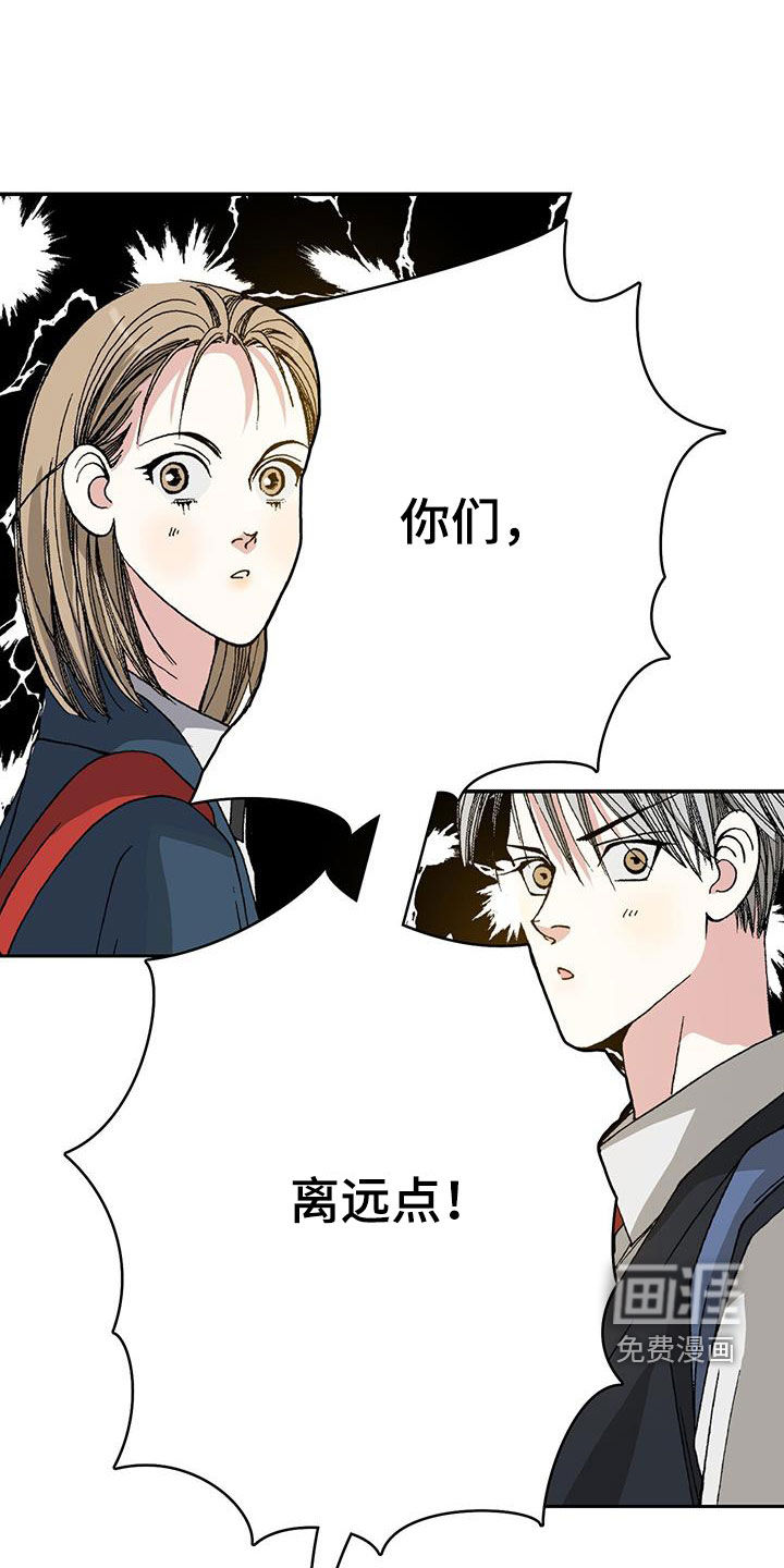 回味旧时第33话图