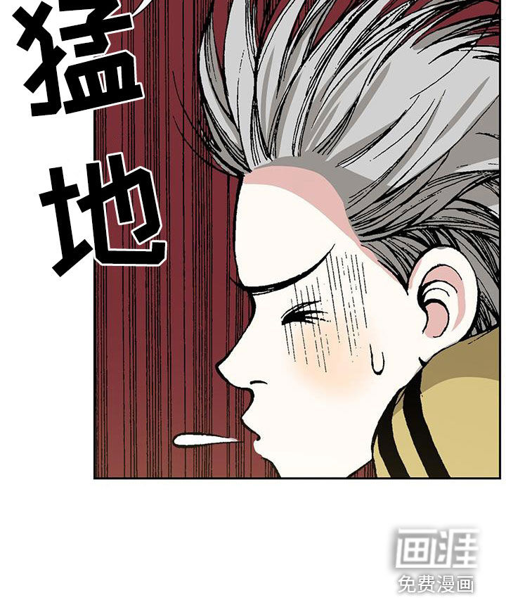 回味旧时第33话图