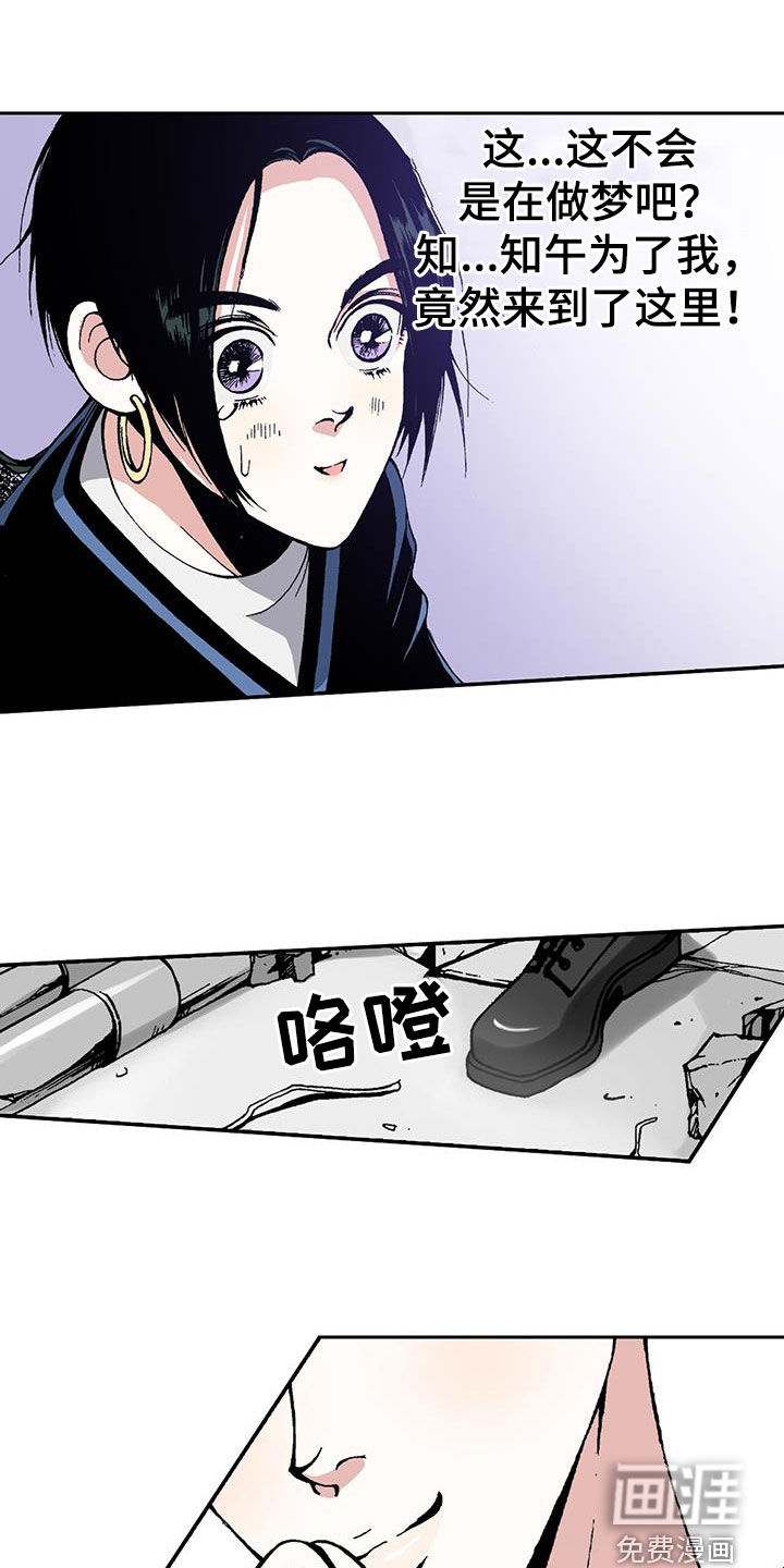 回味旧时第37话图