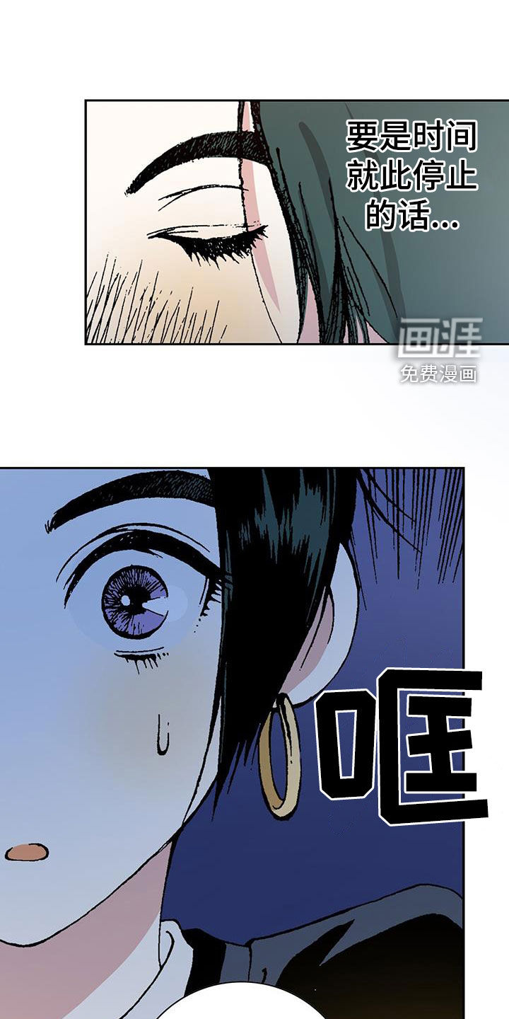 回味旧时第38话图