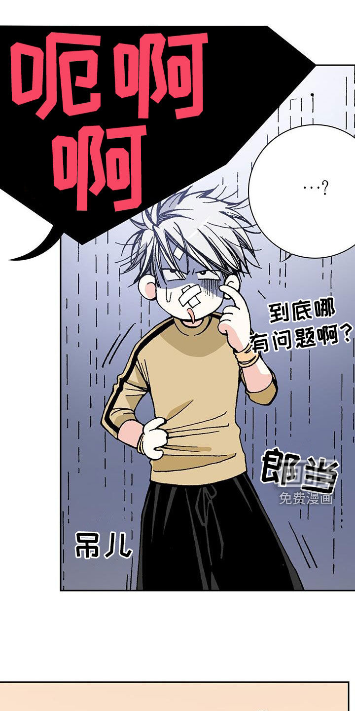 回味旧时第39话图