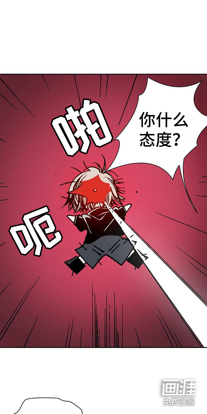 回味旧时第4话图