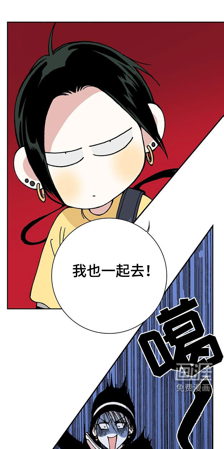 回味旧时第41话图