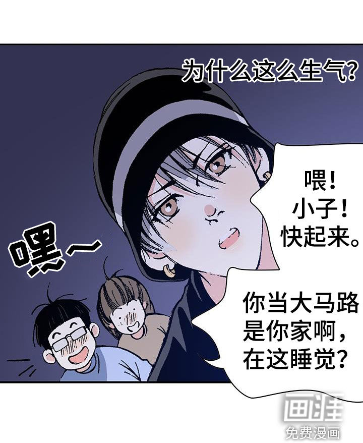 回味旧时第42话图