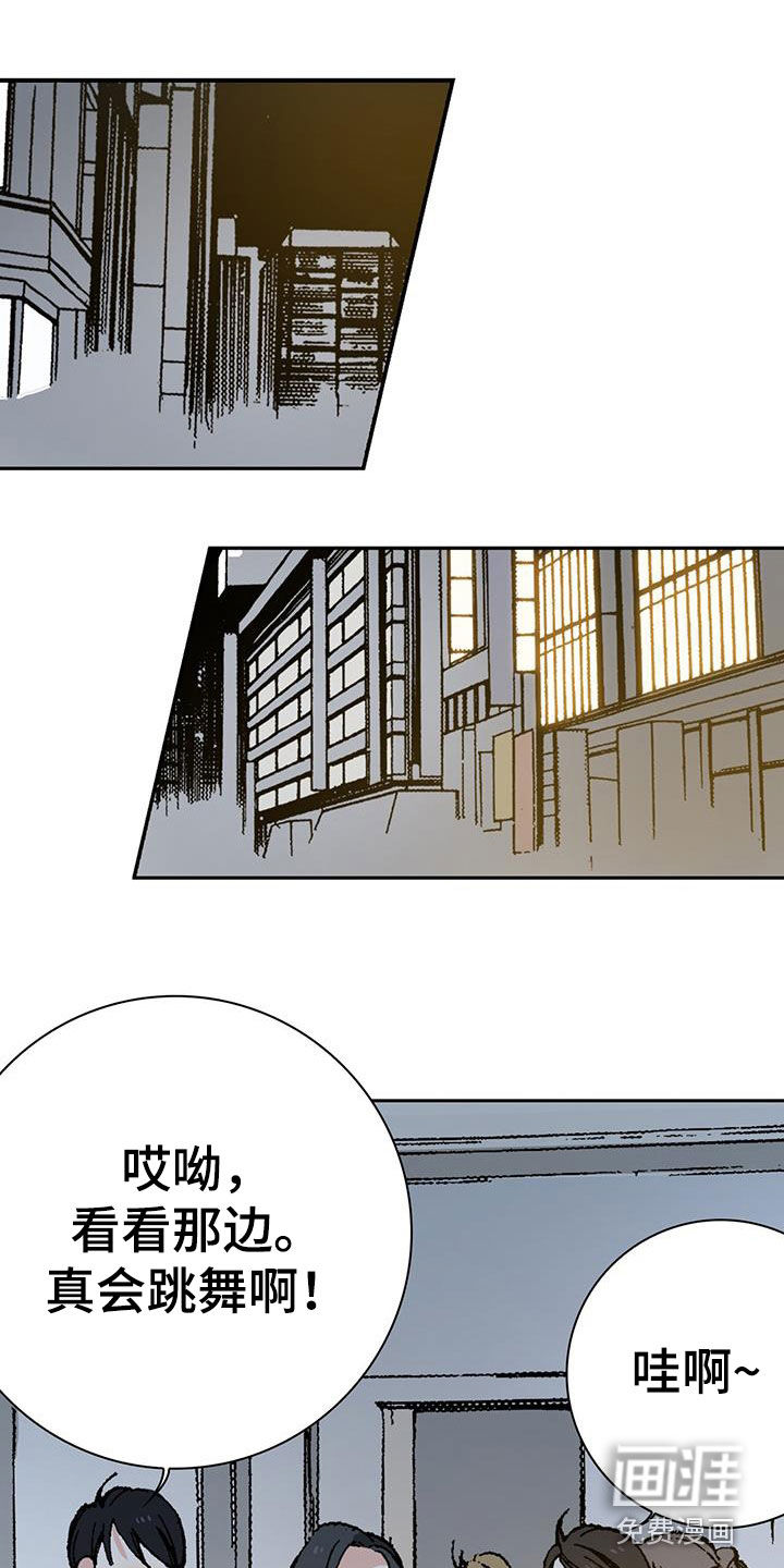 回味旧时第44话图