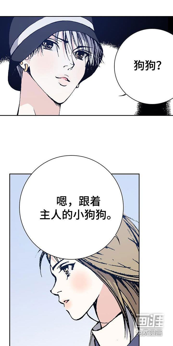 回味旧时第45话图