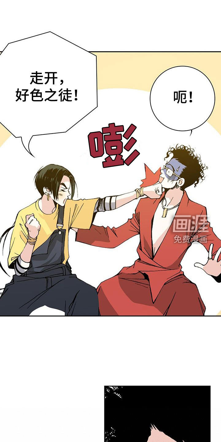 回味旧时第46话图