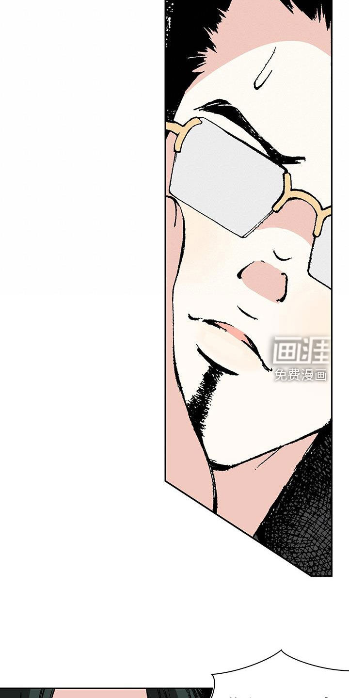 回味旧时第46话图