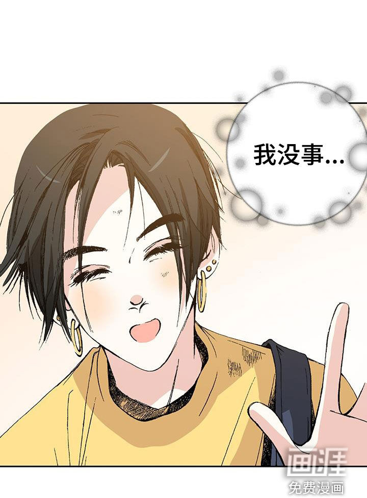 回味旧时第46话图