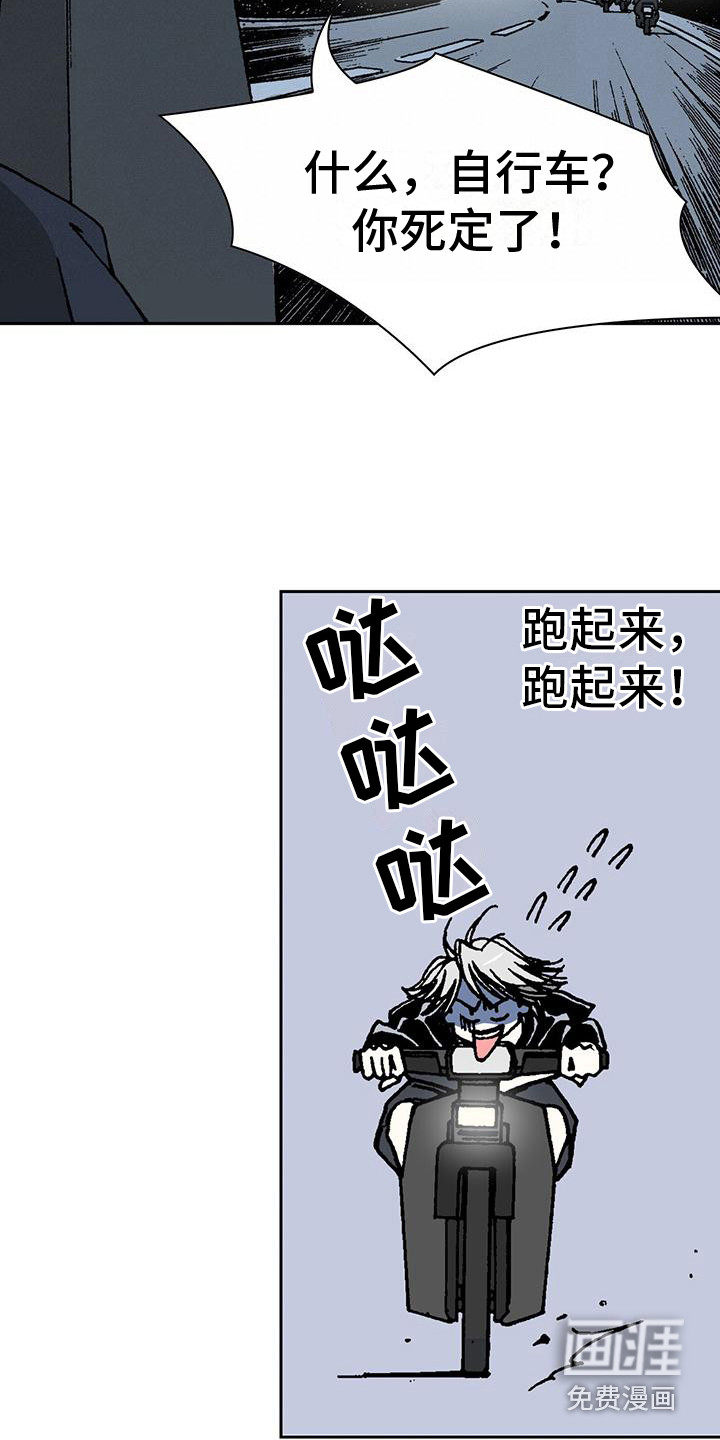 回味旧时第5话图