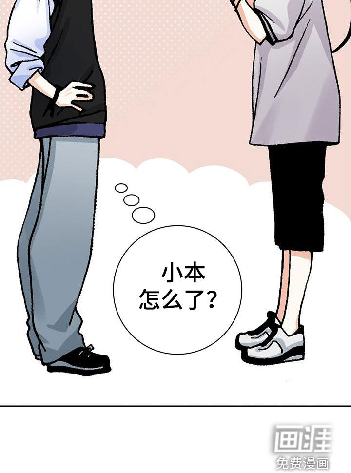 回味旧时第50话图