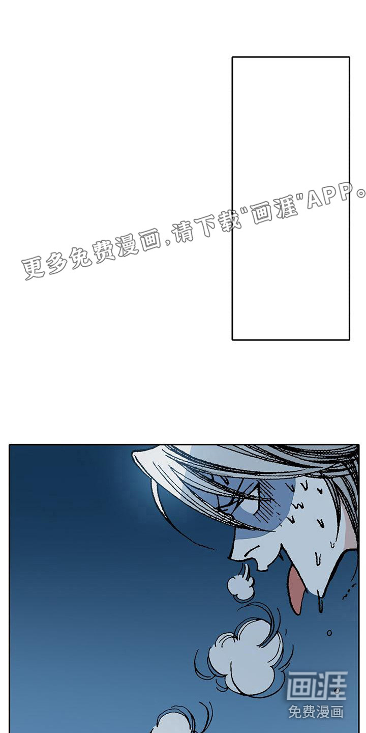 回味旧时第8话图