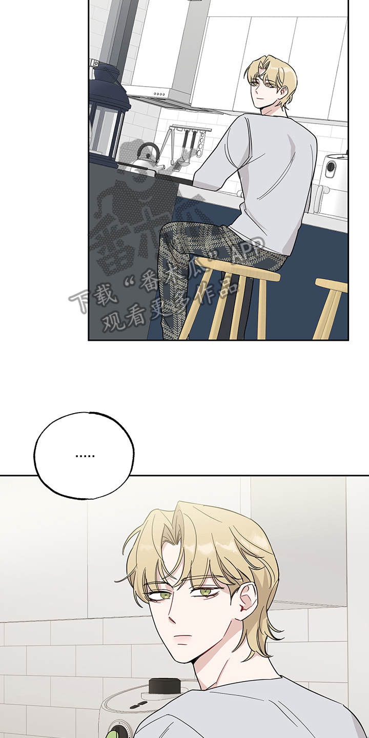 坏孩子好伙伴第12话图