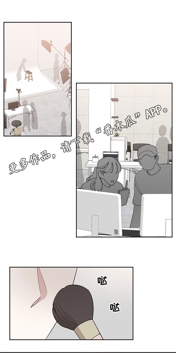 坏孩子好伙伴第14话图