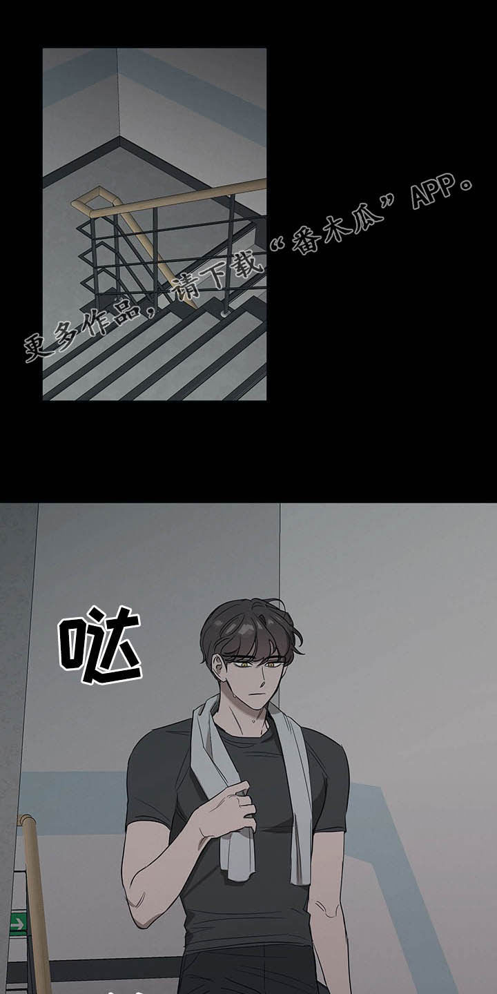 坏孩子好伙伴第18话图