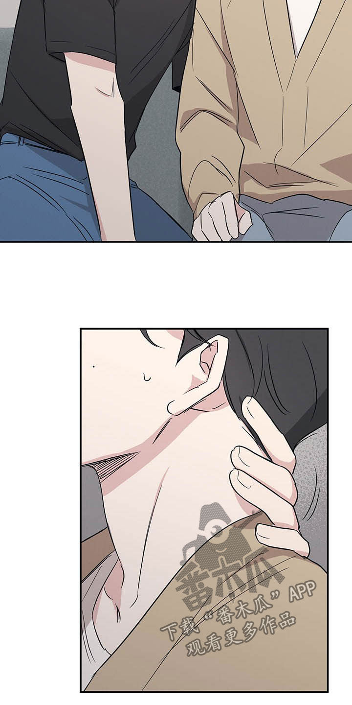 坏孩子好伙伴第19话图