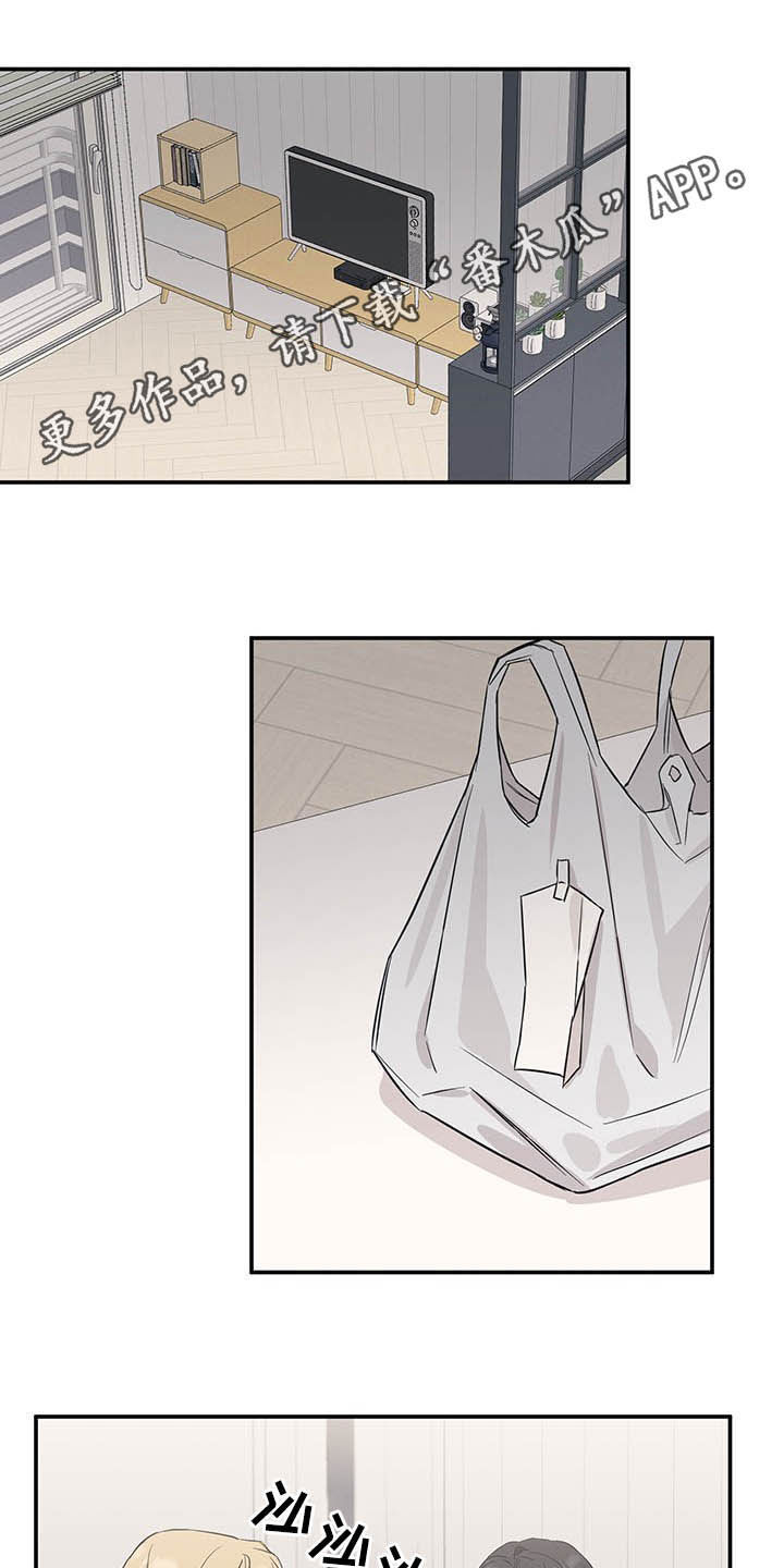 坏孩子好伙伴第22话图