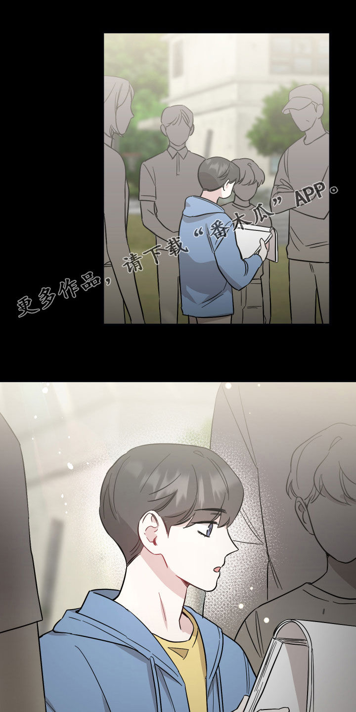 坏孩子好伙伴第36话图