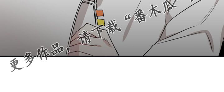 坏孩子好伙伴第44话图