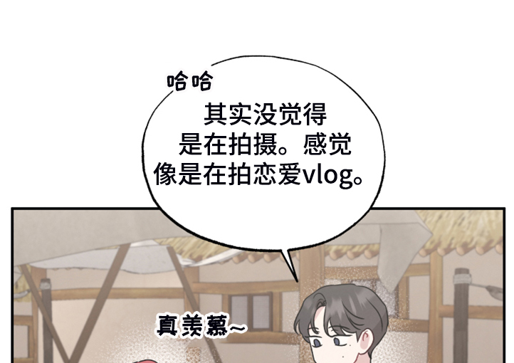 坏孩子好伙伴第47话图