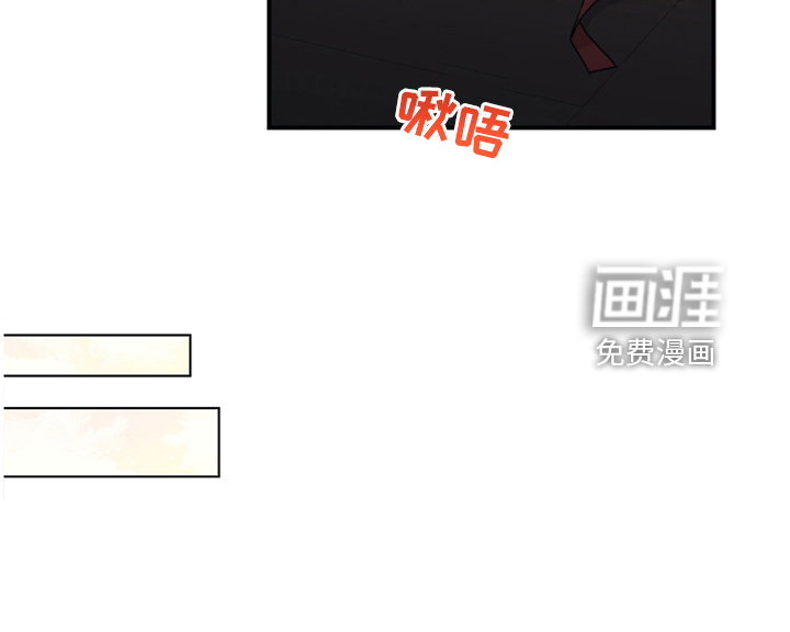 坏孩子好伙伴第48话图