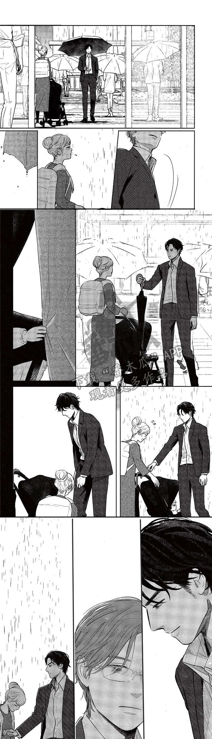 欢喜对手第9话图