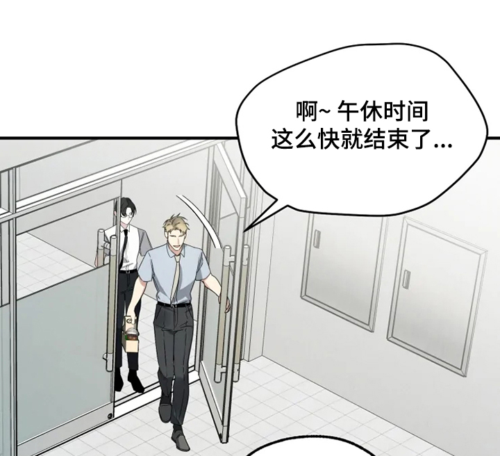 好久不见第47话图