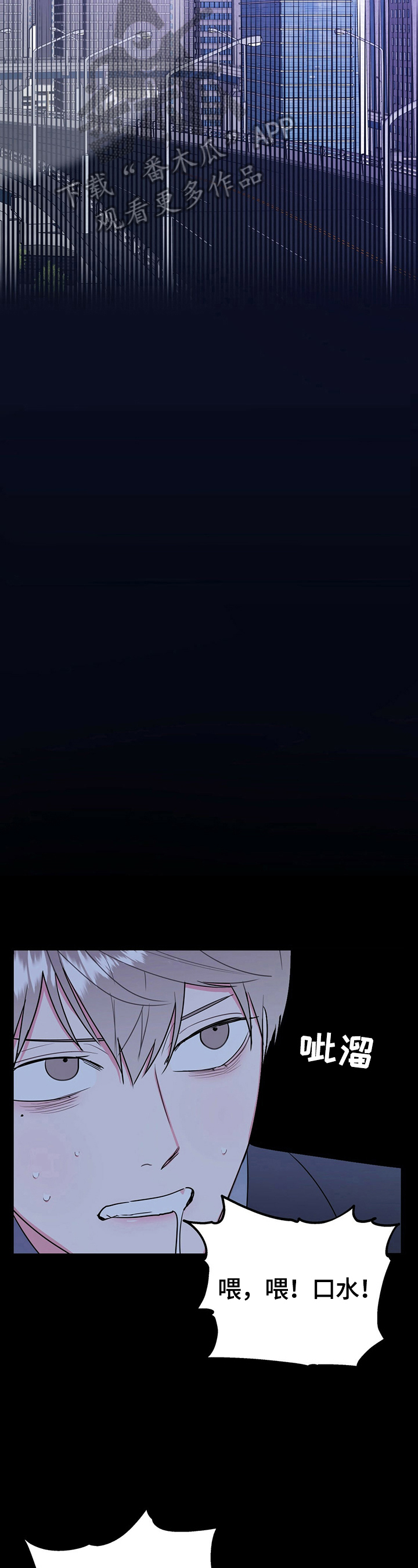 欢喜冤家第20话图