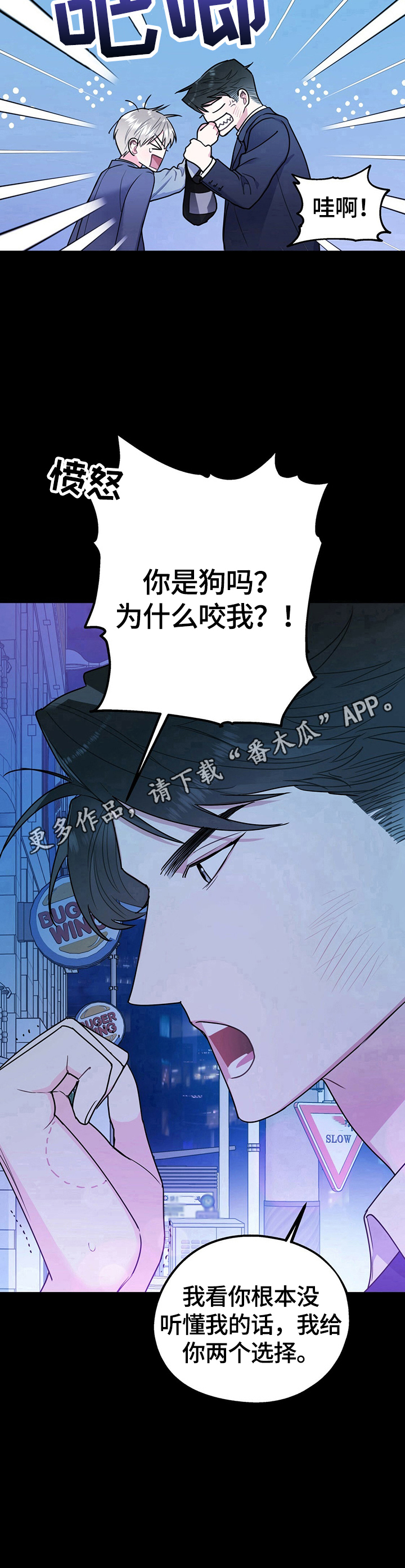 欢喜冤家第20话图