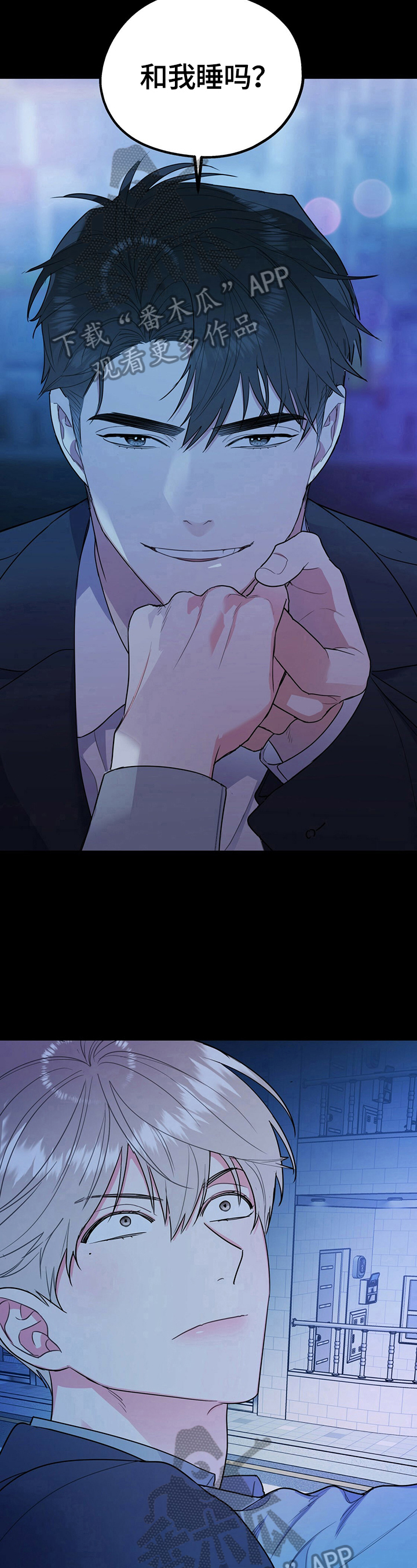 欢喜冤家第21话图