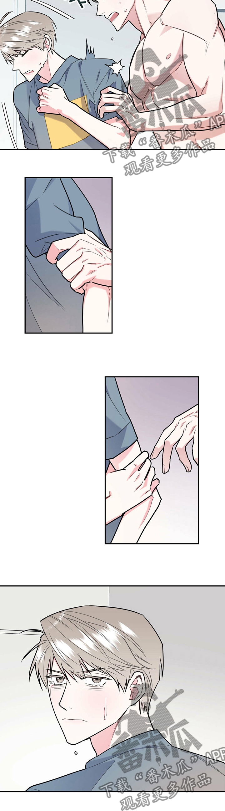 欢喜冤家第26话图