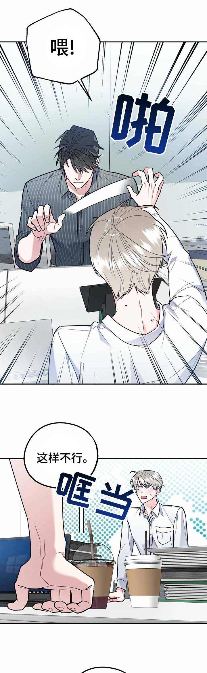 欢喜冤家第30话图