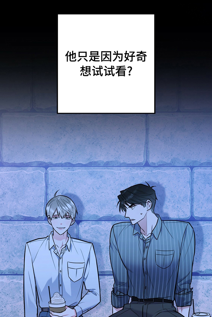 欢喜冤家第33话图