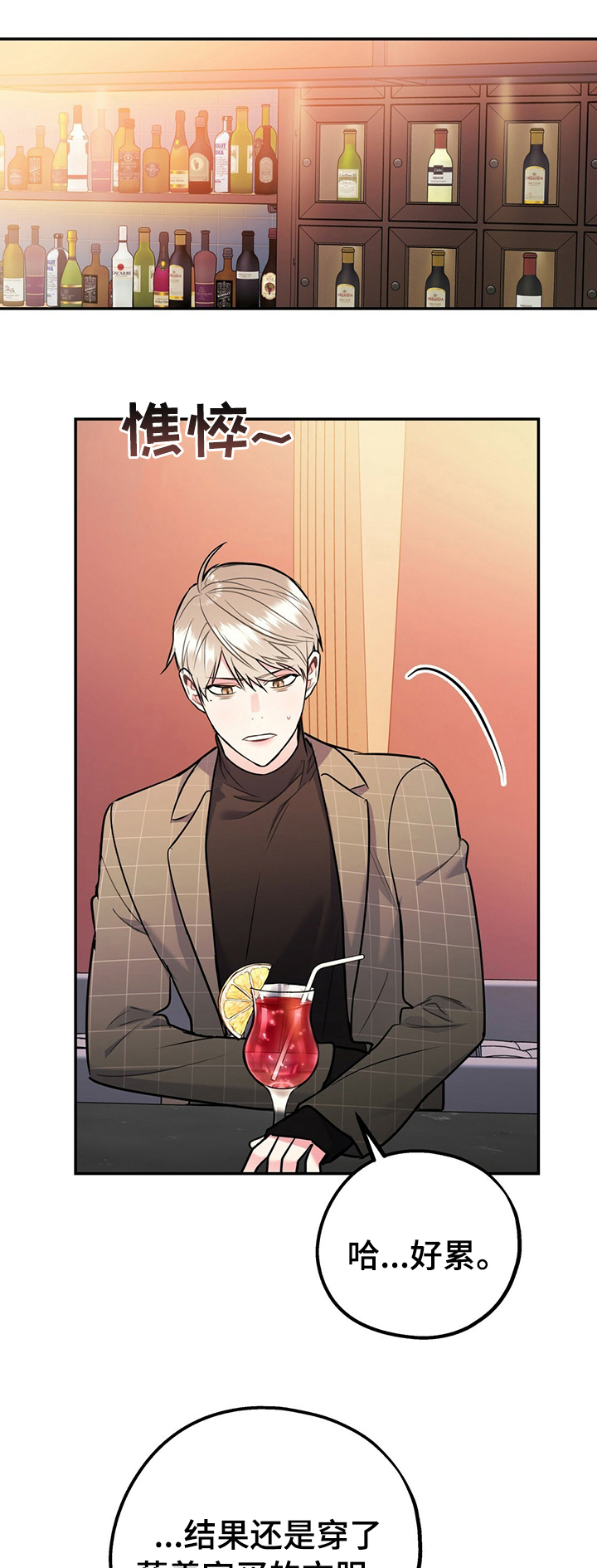 欢喜冤家第44话图