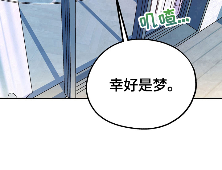 欢喜冤家第5话图