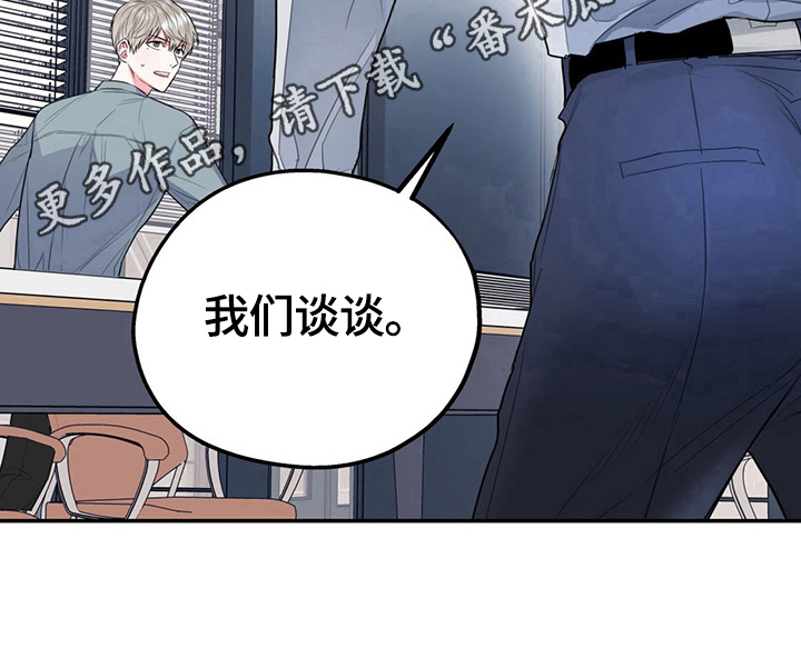 欢喜冤家第6话图