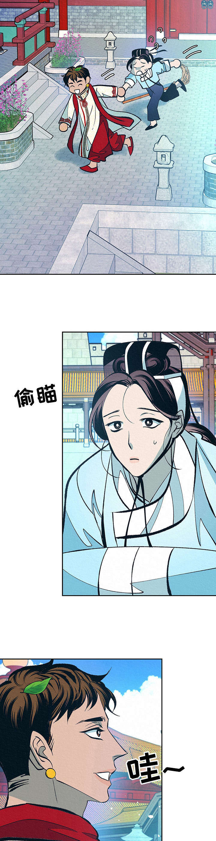 皇帝秘闻第32话图