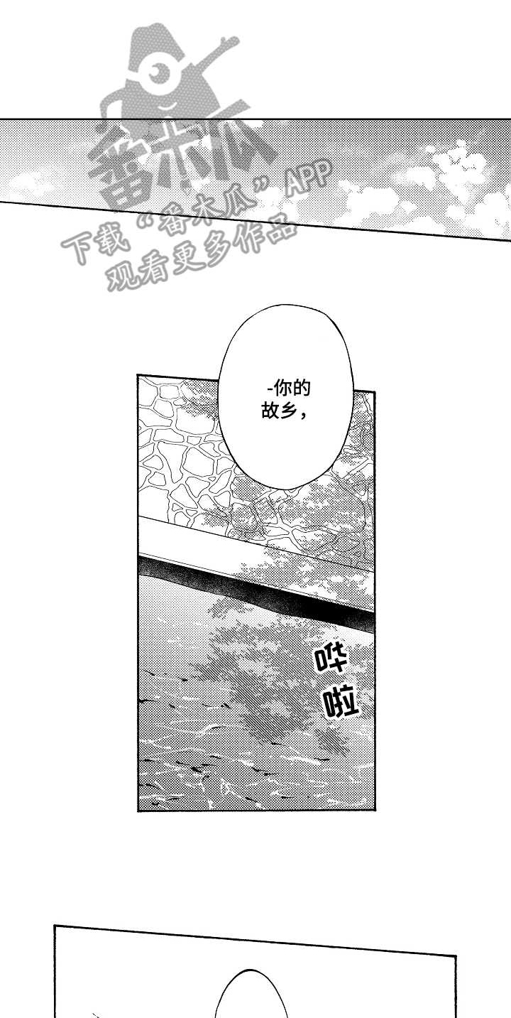 黑道世家第14话图