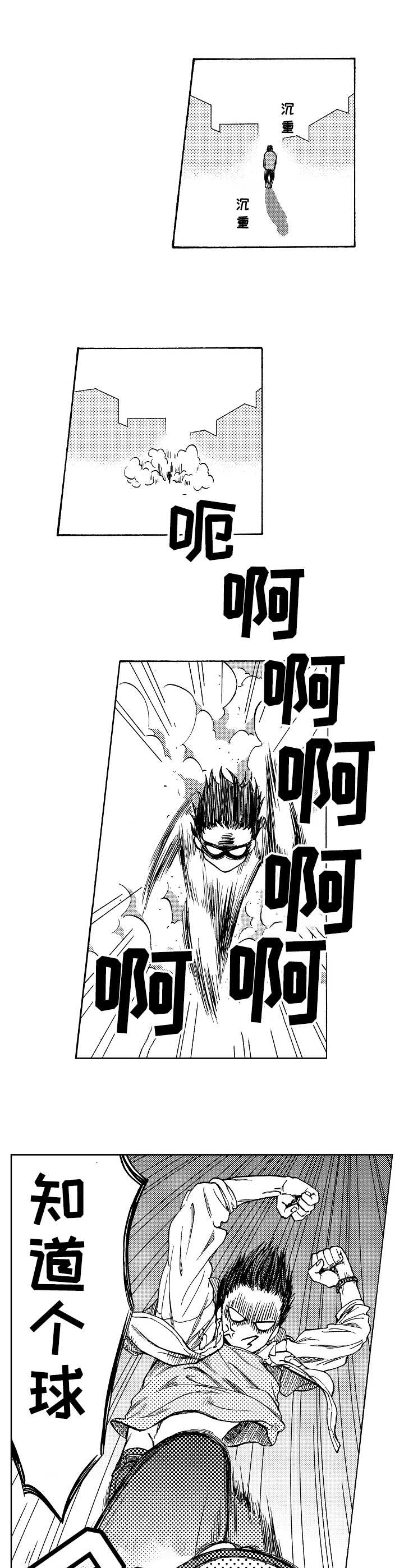 黑道世家第19话图