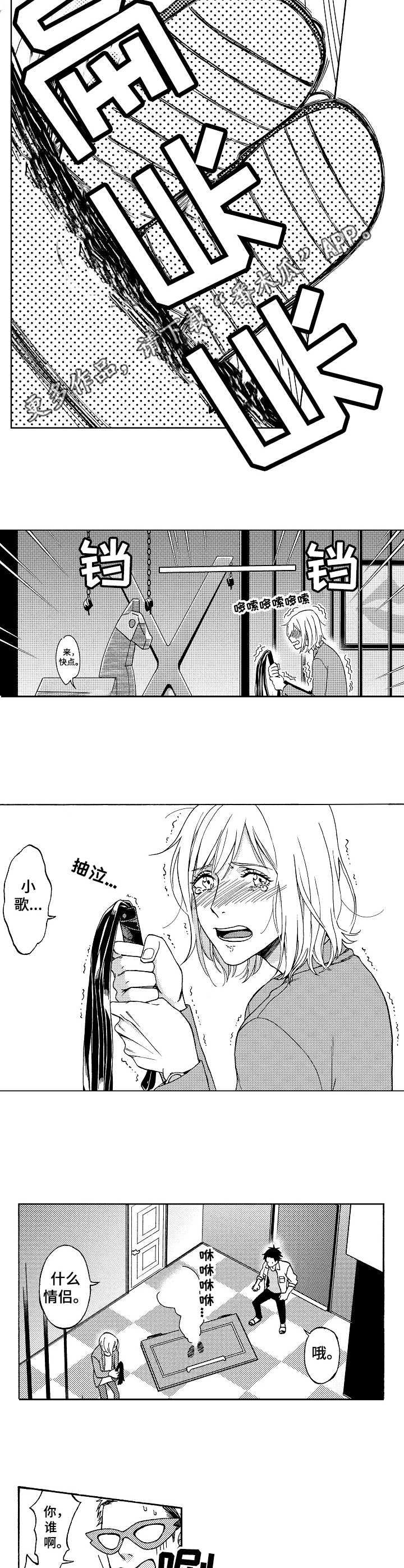 黑道世家第19话图