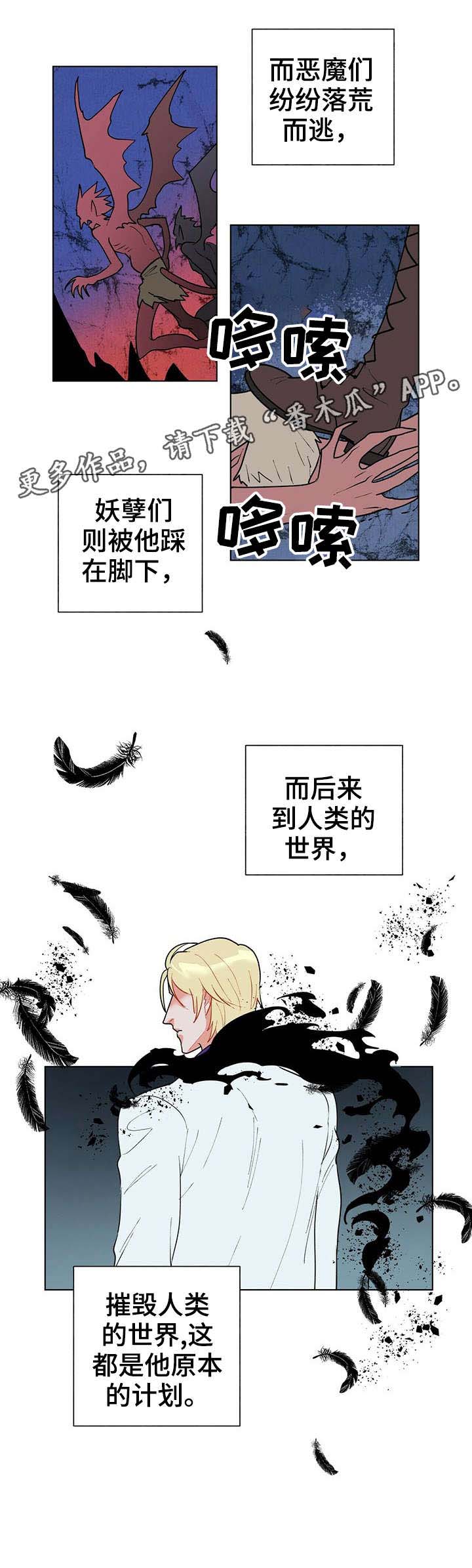 黑渡鸦第15话图